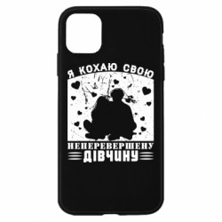 Apple iPhone 11 - FATLINE