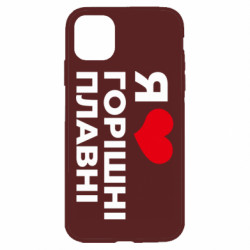 Apple iPhone 11 - FATLINE