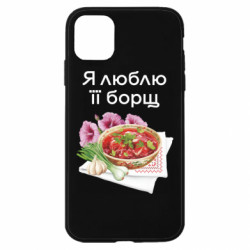 Apple iPhone 11 - FATLINE