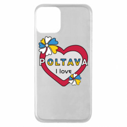 Apple iPhone 11 - FATLINE