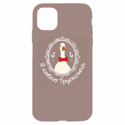 Apple iPhone 11 - FATLINE