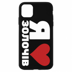 Apple iPhone 11 - FATLINE