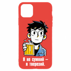 Apple iPhone 11 - FATLINE