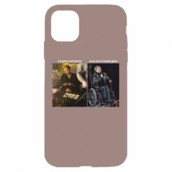 Apple iPhone 11 - FATLINE