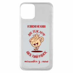 Apple iPhone 11 - FATLINE