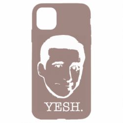 Apple iPhone 11 - FATLINE