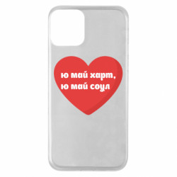 Apple iPhone 11 - FATLINE