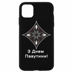 Apple iPhone 11 - FATLINE