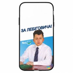 Apple iPhone 11 - FATLINE