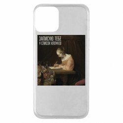 Apple iPhone 11 - FATLINE