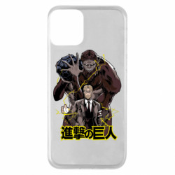 Apple iPhone 11 - FATLINE