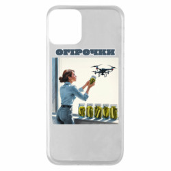 Apple iPhone 11 - FATLINE