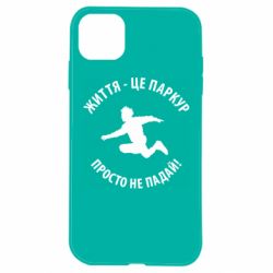 Apple iPhone 11 - FATLINE