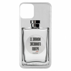 Apple iPhone 11 - FATLINE