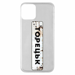 Apple iPhone 11 - FATLINE