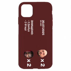 Apple iPhone 11 - FATLINE