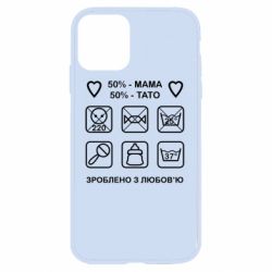 Apple iPhone 11 - FATLINE