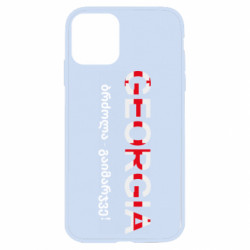 Apple iPhone 11 - FATLINE