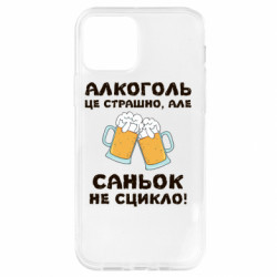 Apple iPhone 12 - FATLINE