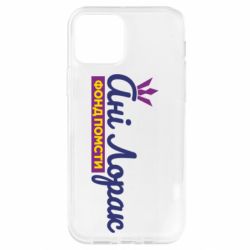 Apple iPhone 12 - FATLINE