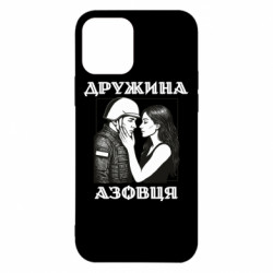 Apple iPhone 12 - FATLINE