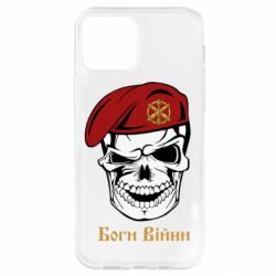 Apple iPhone 12 - FATLINE