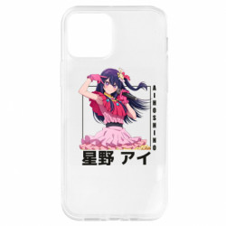 Apple iPhone 12 - FATLINE
