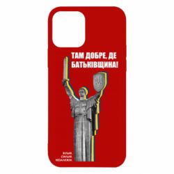 Apple iPhone 12 - FATLINE
