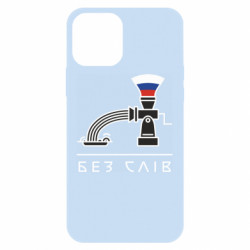 Apple iPhone 12 - FATLINE