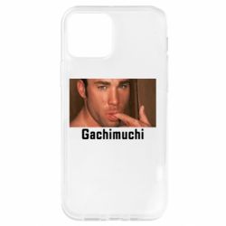 Apple iPhone 12 - FATLINE