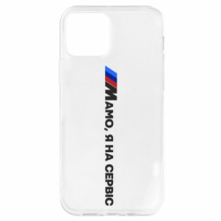 Apple iPhone 12 - FATLINE