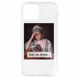 Apple iPhone 12 - FATLINE