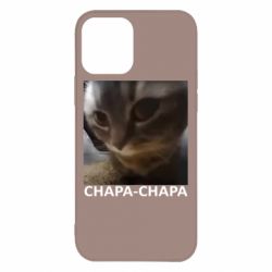 Apple iPhone 12 - FATLINE