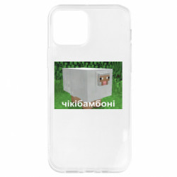 Apple iPhone 12 - FATLINE