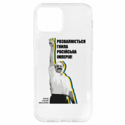 Apple iPhone 12 - FATLINE