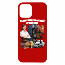 Apple iPhone 12 - FATLINE