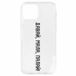 Apple iPhone 12