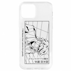 Apple iPhone 12 - FATLINE
