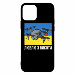 Apple iPhone 12 - FATLINE