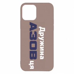 Apple iPhone 12 - FATLINE