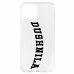Apple iPhone 12 - FATLINE