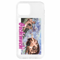 Apple iPhone 12 - FATLINE
