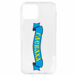 Apple iPhone 12 - FATLINE