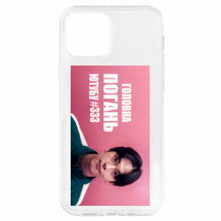 Apple iPhone 12 - FATLINE