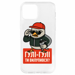 Apple iPhone 12 - FATLINE