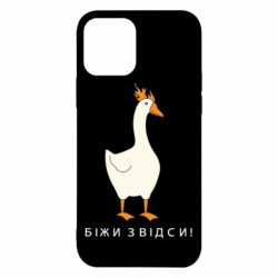 Apple iPhone 12 - FATLINE
