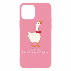 Apple iPhone 12 - FATLINE