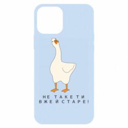 Apple iPhone 12 - FATLINE