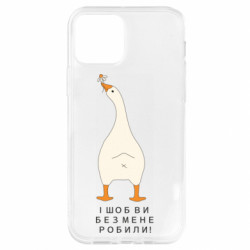 Apple iPhone 12 - FATLINE