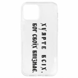 Apple iPhone 12 - FATLINE